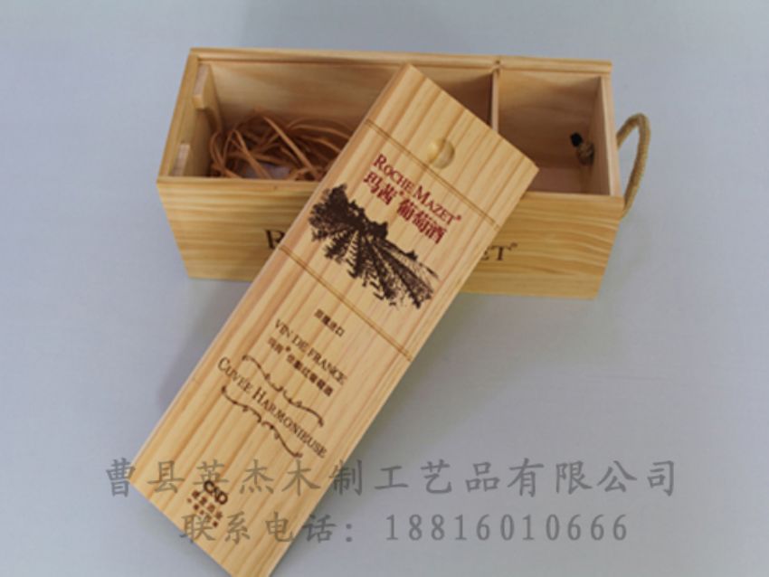 点击查看详细信息<br>标题：木制红酒盒 阅读次数：1223