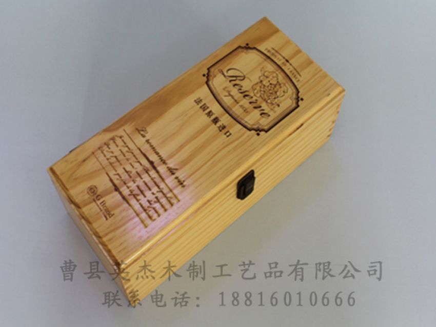 点击查看详细信息<br>标题：木制红酒盒 阅读次数：950