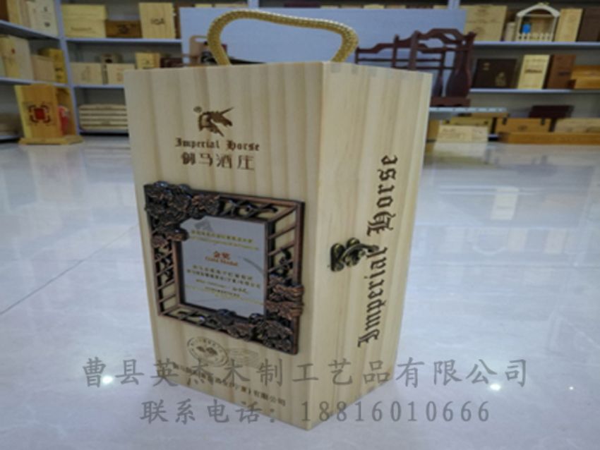 点击查看详细信息<br>标题：木制红酒盒 阅读次数：1046