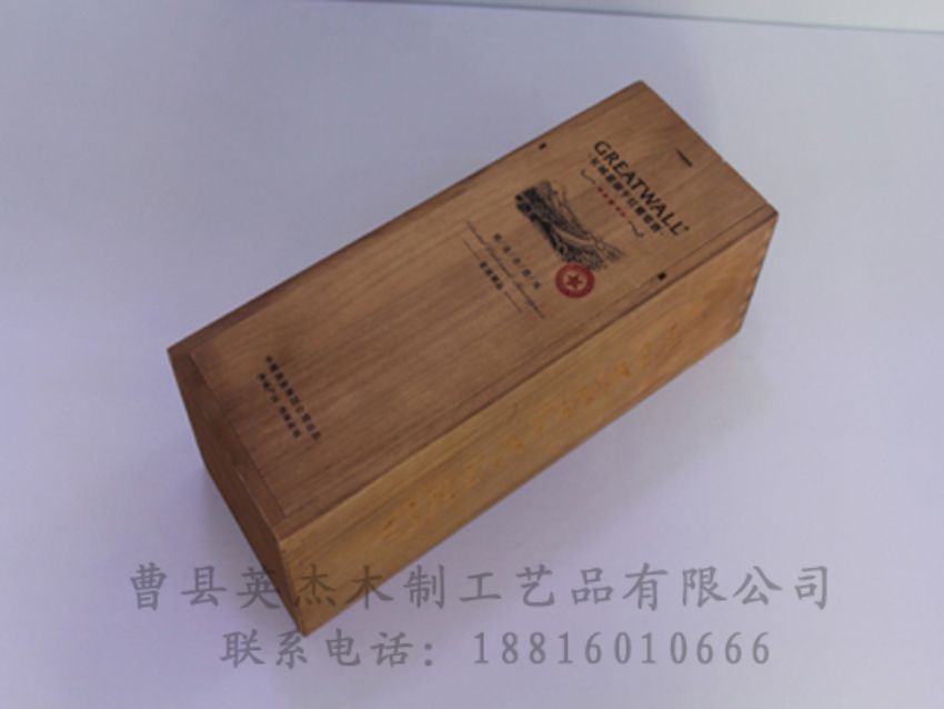 点击查看详细信息<br>标题：木制红酒盒 阅读次数：1069