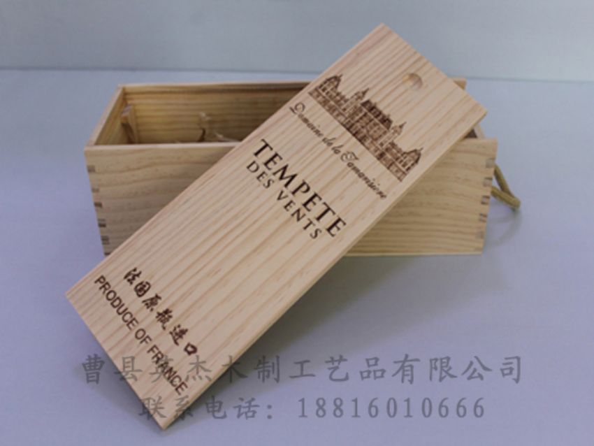 点击查看详细信息<br>标题：木制红酒盒 阅读次数：1017