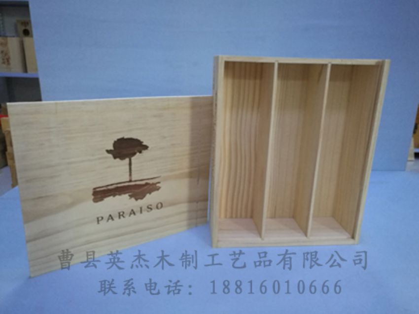 点击查看详细信息<br>标题：木制红酒盒 阅读次数：1178