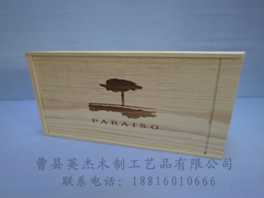 点击查看详细信息<br>标题：木制红酒盒 阅读次数：1044