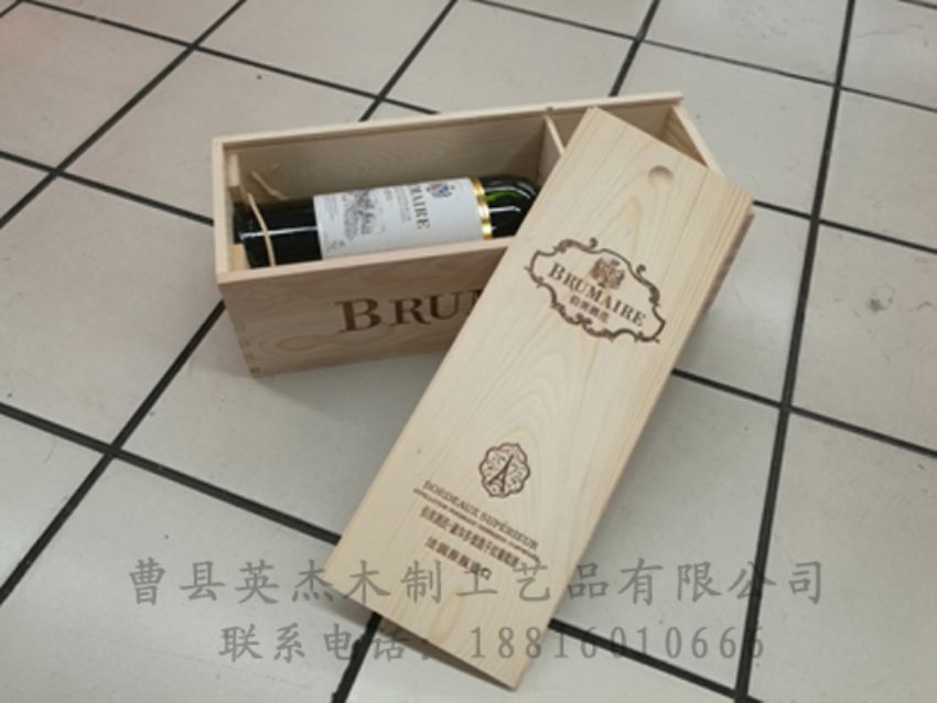 点击查看详细信息<br>标题：木制红酒盒 阅读次数：1034