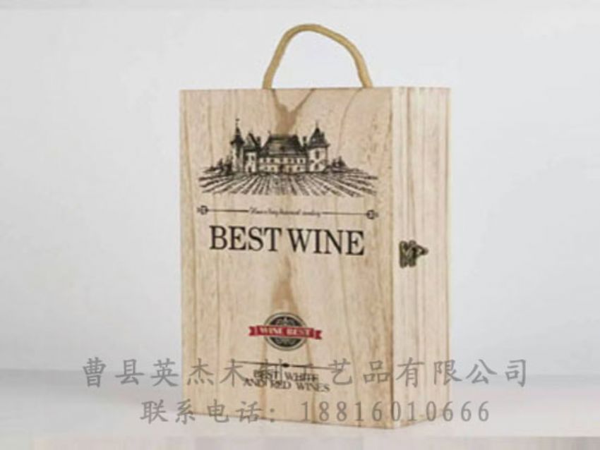 点击查看详细信息<br>标题：木制红酒盒 阅读次数：1095
