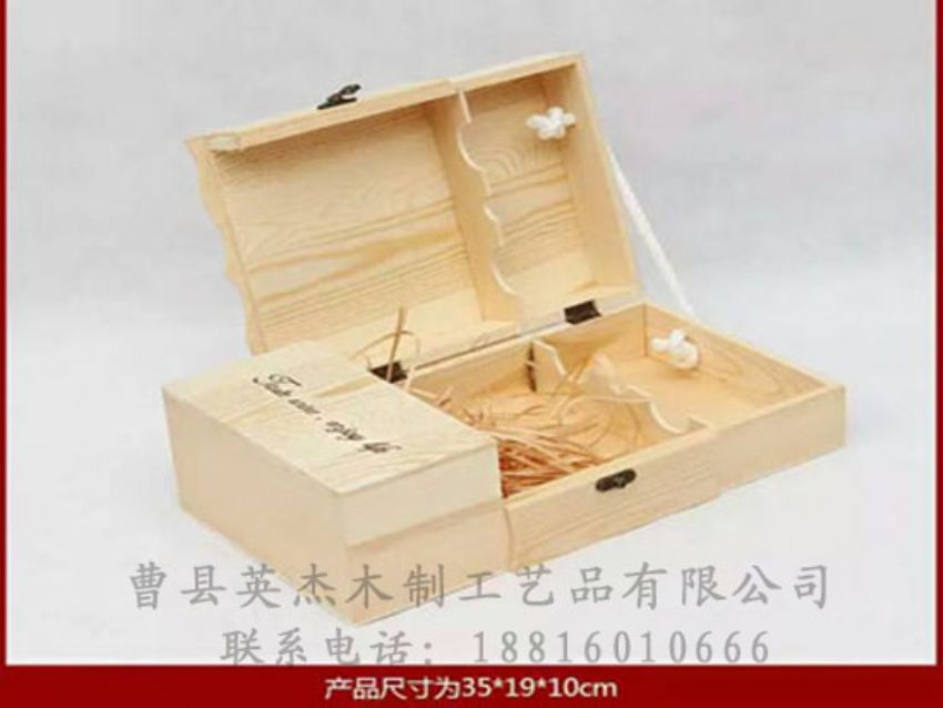 点击查看详细信息<br>标题：木制红酒盒 阅读次数：1086