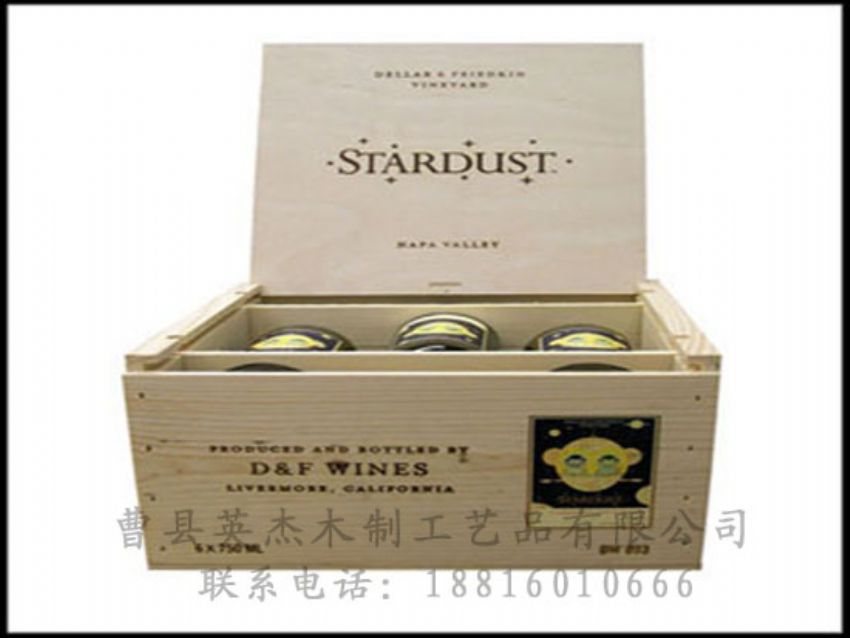 点击查看详细信息<br>标题：木制红酒盒 阅读次数：1463