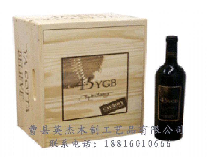 点击查看详细信息<br>标题：木制红酒盒 阅读次数：1497
