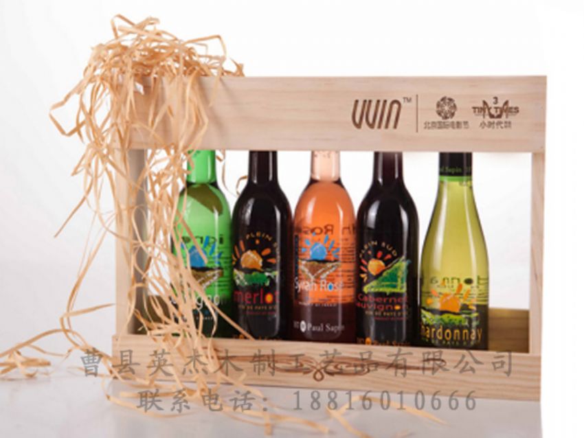 点击查看详细信息<br>标题：木制红酒盒 阅读次数：1490