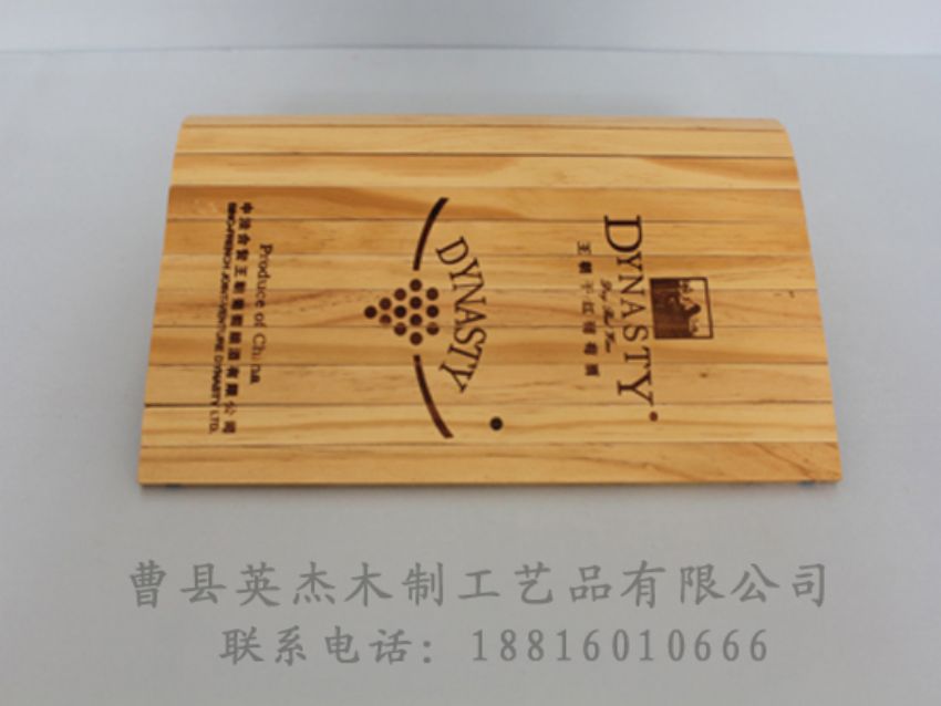 点击查看详细信息<br>标题：木制红酒盒 阅读次数：923