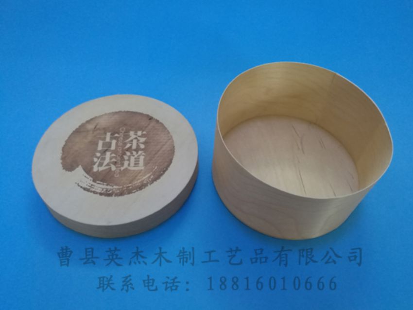 点击查看详细信息<br>标题：桦木树皮盒 阅读次数：1706