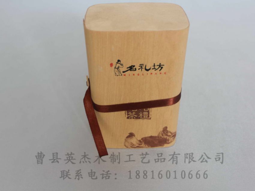 点击查看详细信息<br>标题：桦木树皮盒 阅读次数：1603