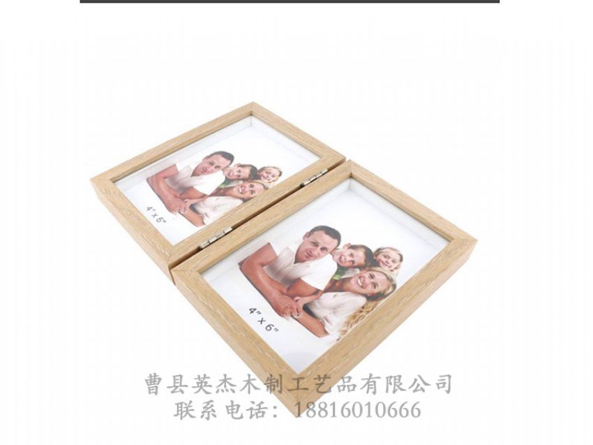 点击查看详细信息<br>标题：实木相框 阅读次数：1260