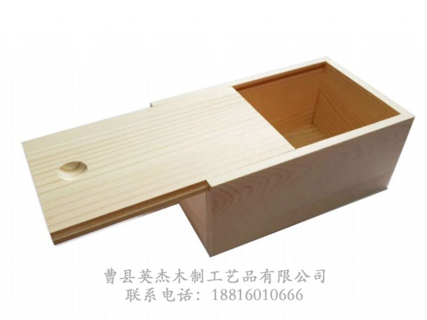 点击查看详细信息<br>标题：木制包装盒礼品盒 阅读次数：1243