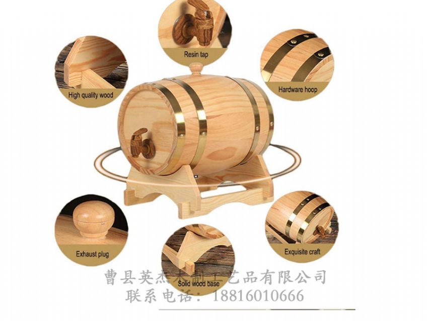 点击查看详细信息<br>标题：木制酒桶 阅读次数：814