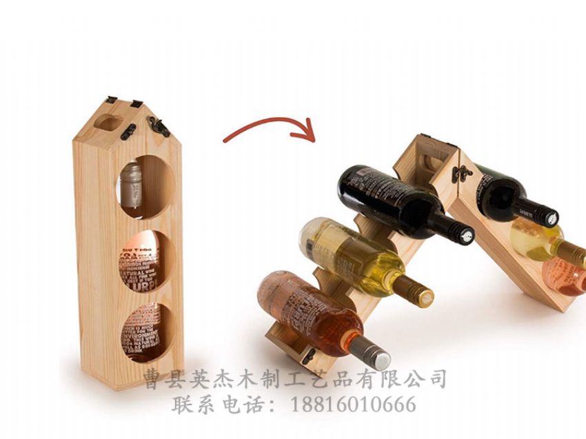 点击查看详细信息<br>标题：木制酒架 阅读次数：1038
