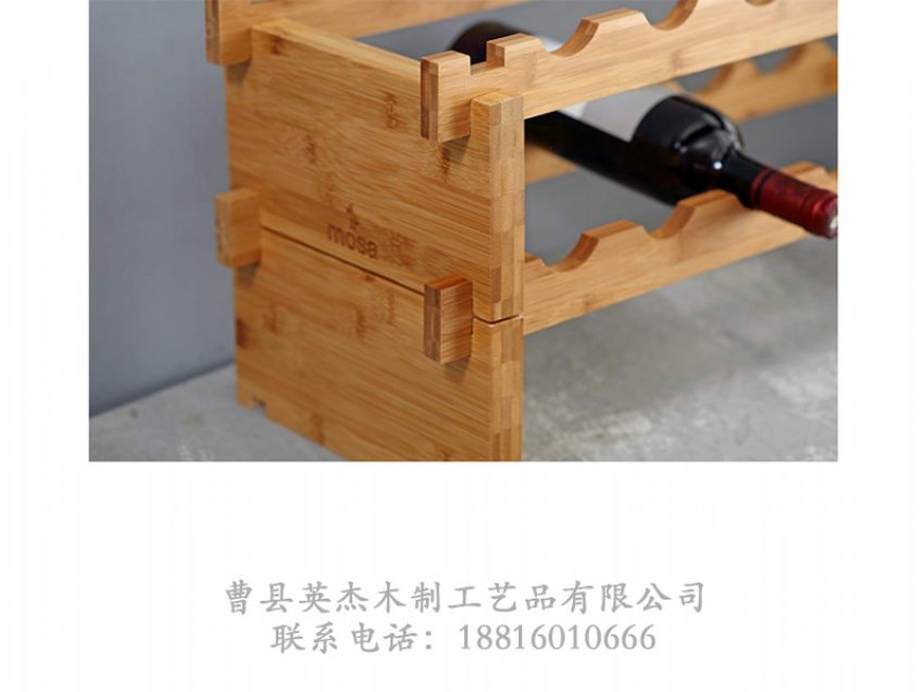 点击查看详细信息<br>标题：木制酒架 阅读次数：814