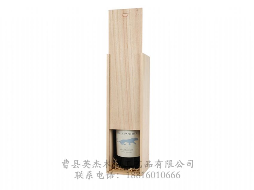 点击查看详细信息<br>标题：木制酒盒 阅读次数：824