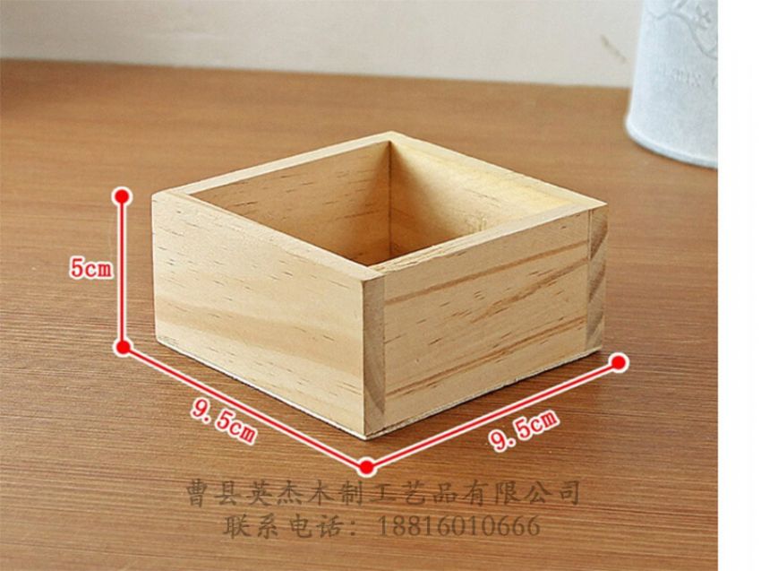 点击查看详细信息<br>标题：木制文具包装盒 阅读次数：882