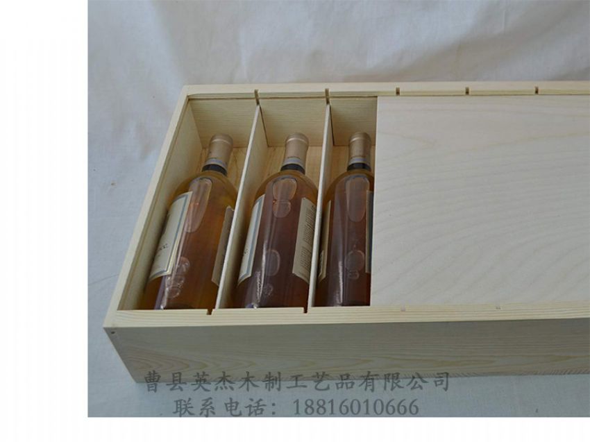 点击查看详细信息<br>标题：木制酒盒 阅读次数：1212