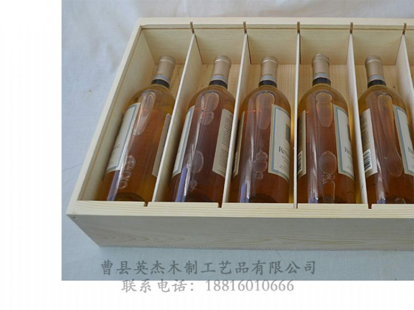 点击查看详细信息<br>标题：木制酒盒 阅读次数：1250