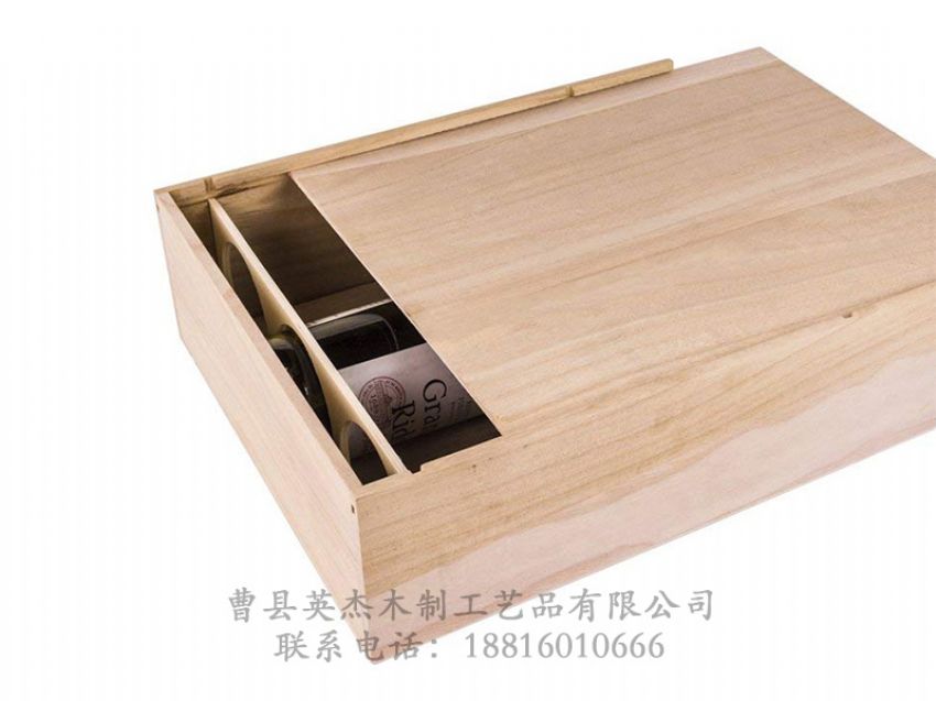 点击查看详细信息<br>标题：木制酒盒 阅读次数：1257