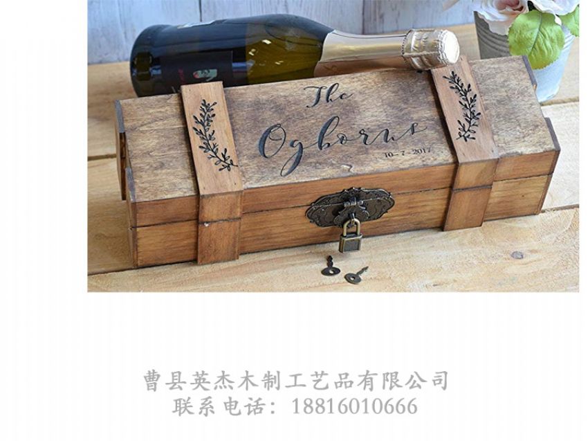 点击查看详细信息<br>标题：木制酒盒 阅读次数：1340
