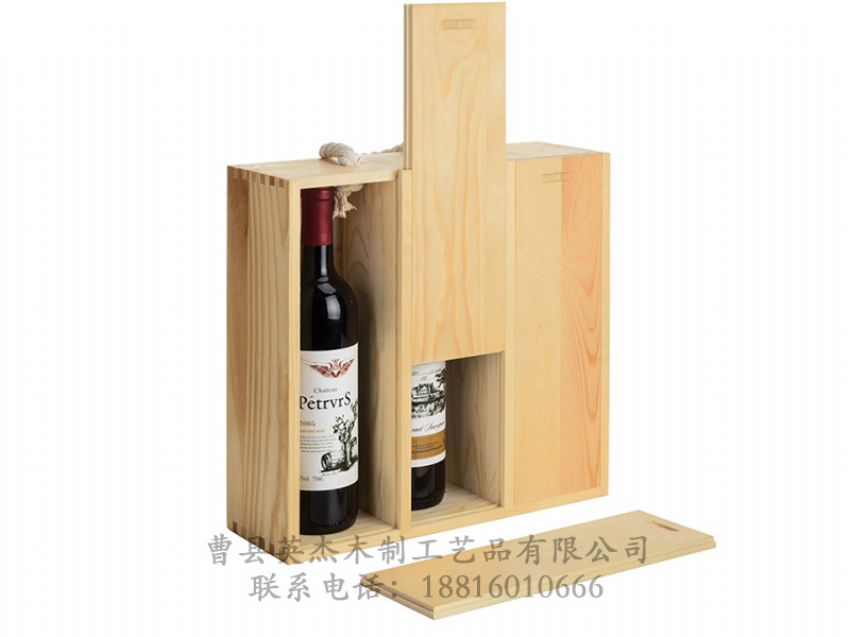 点击查看详细信息<br>标题：木制酒盒 阅读次数：1239