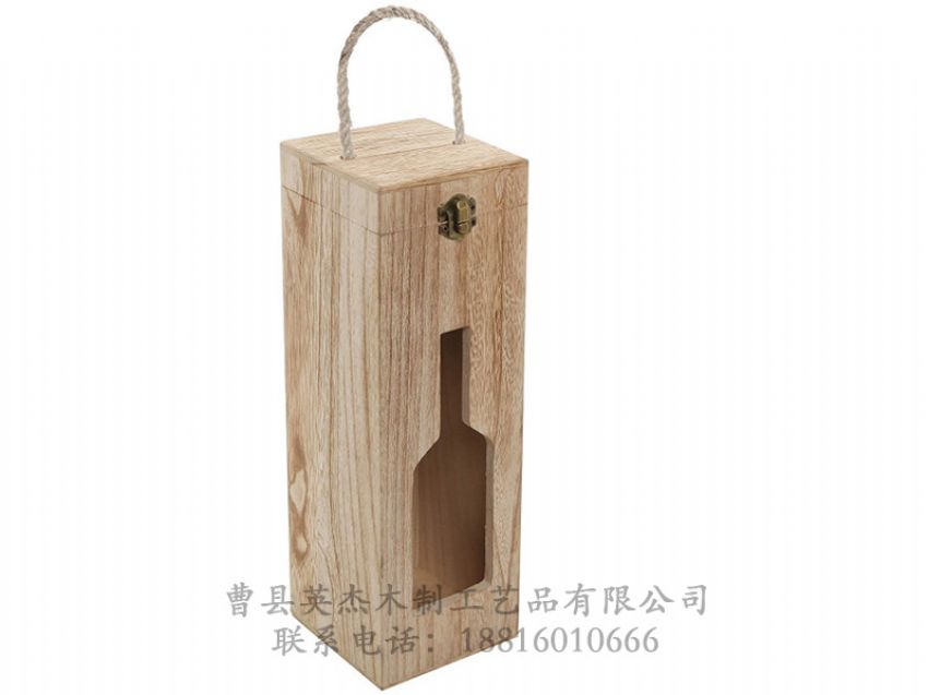 点击查看详细信息<br>标题：木制酒盒 阅读次数：1064