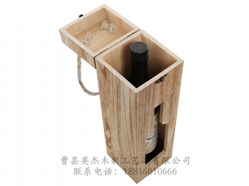 点击查看详细信息<br>标题：木制酒盒 阅读次数：1328