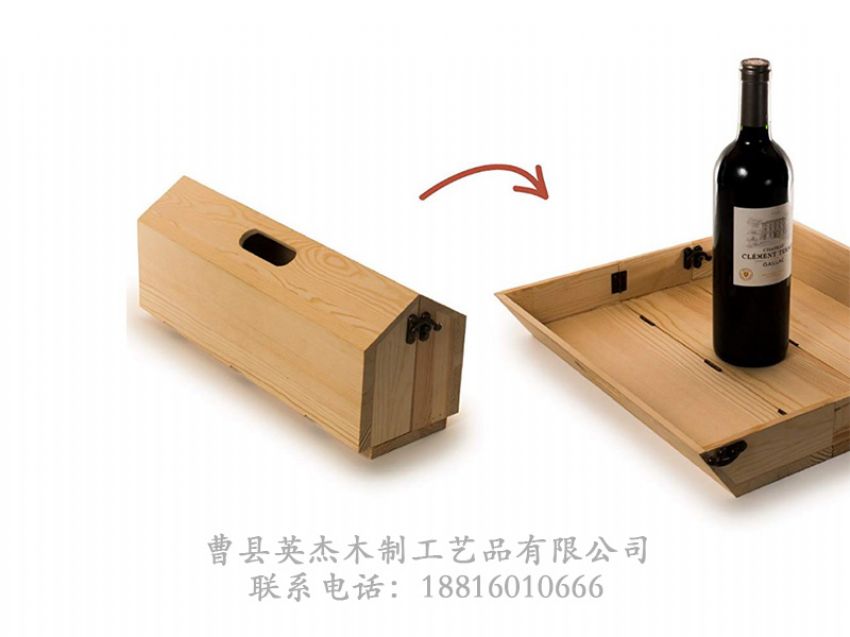 点击查看详细信息<br>标题：木制酒盒 阅读次数：1370