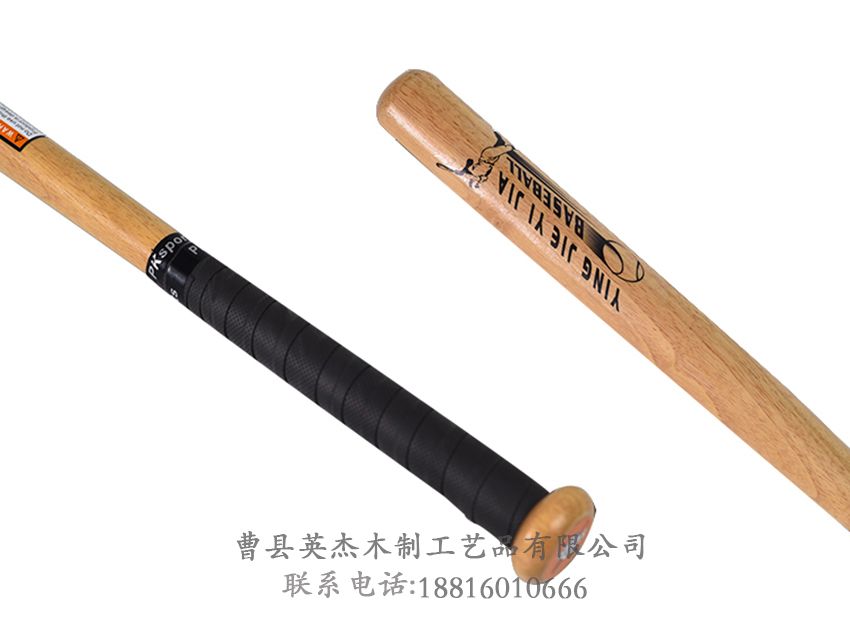 点击查看详细信息<br>标题：棒球棍 阅读次数：1626