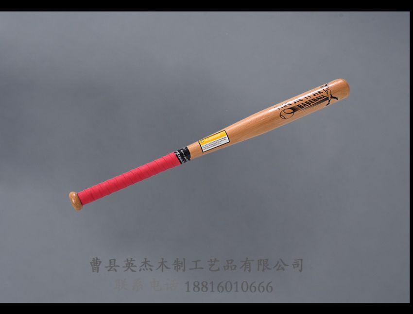 点击查看详细信息<br>标题：棒球棍 阅读次数：1673
