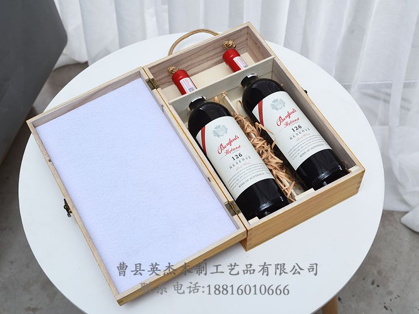点击查看详细信息<br>标题：木制酒盒 阅读次数：1560