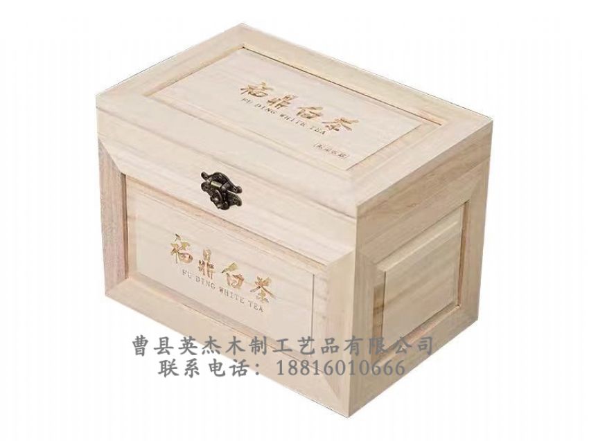 点击查看详细信息<br>标题：竹木茶叶盒 阅读次数：1225