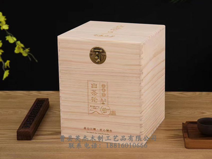 点击查看详细信息<br>标题：竹木茶叶盒 阅读次数：1254