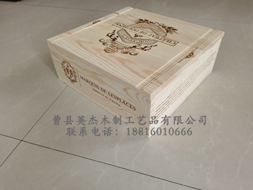 点击查看详细信息<br>标题：木制酒盒 阅读次数：1345